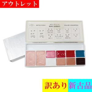 三善 カラーアソート 4コマアソート BM4 みつよし メイク 化粧品 舞台