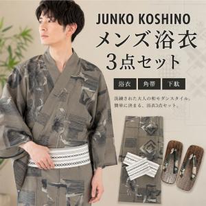 ヒロミチナカノ、浴衣 ❁ 4点セット 浴衣 レディース セット ブランド ナカノヒロミチ ゆかた 4点セット 帯