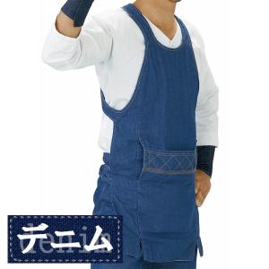腹掛け 腹掛 デニム 青 はらがけ oデ8601 青腹掛 ブルー はらかけ 寸胴