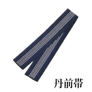 帯 丹前帯 （s4235） 丹前 帯 紺 縞 りょかん ゆかた帯 浴衣 おび 取寄せ商品 1点までメール便可