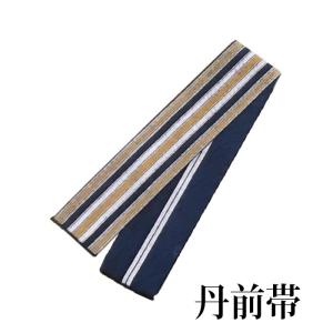帯 丹前帯 （s4237） 丹前 帯 紺 黄 縞 りょかん ゆかた帯 浴衣 おび 取寄せ商品 1点までメール便可