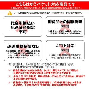帯 丹前帯 (s4237) 丹前 帯 紺 黄 ...の詳細画像2