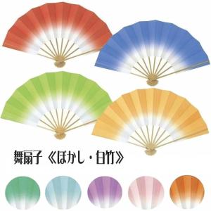 くわえ面 ひょっとこ 踊り 小道具 日舞 日本舞踊 民踊 舞台 古典 時代