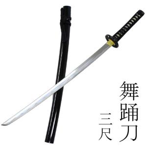 尾形刀剣 日本刀 HG-10 毛利輝元陣刀 小烏丸刀身 大刀 模造刀(美術装飾