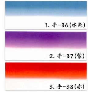 手ぬぐい 天 ぼかし 手拭い 踊り ポリエステ...の詳細画像1