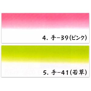 手ぬぐい 天 ぼかし 手拭い 踊り ポリエステ...の詳細画像2