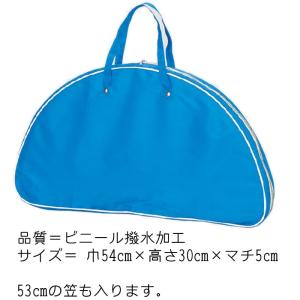 笠カバー おけさ笠 笠用専用バッグ (o604...の詳細画像1