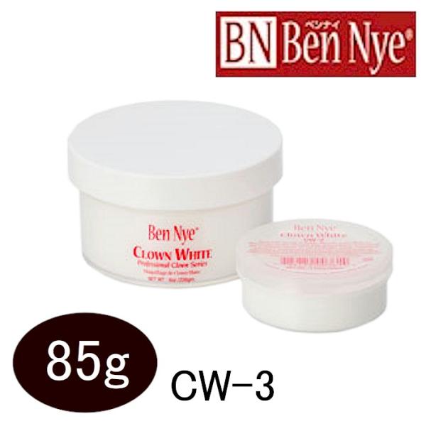 ベンナイ クラウンホワイト 85g （CW3） Ben Nye 化粧品 白塗り メイク 三善 みつよ...