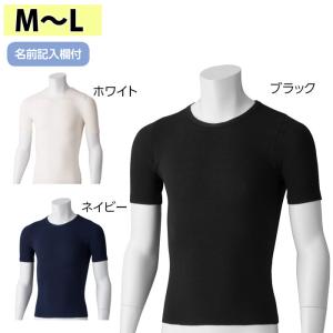 介護 肌着 男性用 シャツ 伸縮素材 のびのび ラクラク 半袖 （cf800419） インナー 紳士 下着 介護用 1点までメール便可 ak20｜asakusa