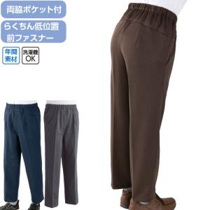 紳士 パンツ 背中が出にくい 深履き cf97610 ズボン 介護 男性用 メンズ 介護用 ac13｜asakusa