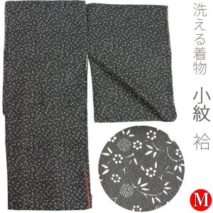 着物セット 2点セット 洗える着物 袷 秋 冬 小紋 名古屋帯 カジュアル