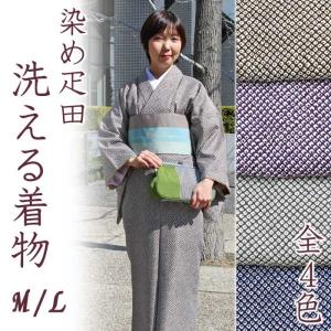 hiromichi nakano（ヒロミチナカノ） ポンチョ 着物 ウールコート