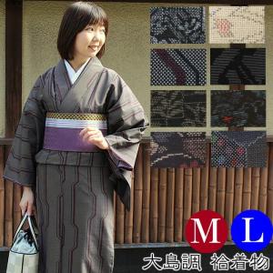 HANAE MORI（ハナエモリ） （Prices down2）浴衣 レディース 単品