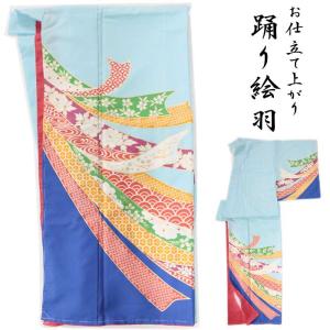 着物 踊り 絵羽 袷 仕立上り 水色 ブルー 熨斗目 Lサイズ 仕立上 日本