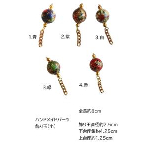 飾り玉 メタルパーツ 手芸 ハンドクラフト ハ...の詳細画像1