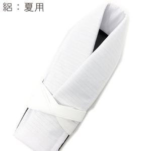 装道 美容衿（スタンダート） 仕立衿 装道の美容和装品 スタンダード