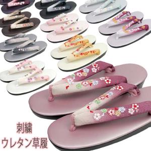 草履 刺繍 ウレタン底 女性用 雨用 雨具 雨草履 フリーサイズ