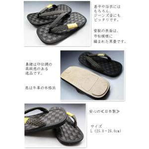 雪駄 黒畳市松 L 日本製 和服 履物 男性用...の詳細画像2
