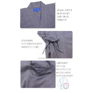 作務衣 刺し子 風 刺子 メンズ 男性用 おす...の詳細画像1