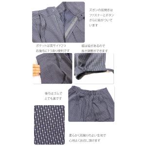 作務衣 刺し子 風 刺子 メンズ 男性用 おす...の詳細画像2