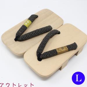 アウトレット 紳士 桐 下駄 L 印伝風 鼻緒 紳士 メンズ