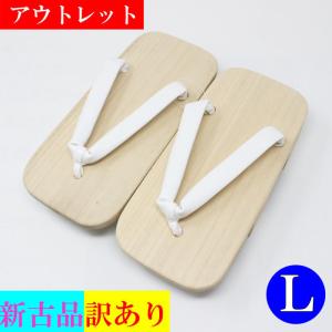 アウトレット 紳士 焼桐 下駄 L ストライプ 縞 鼻緒 紳士