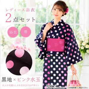 着物 反物 洗える 小紋 水玉 ピンク 総柄 着尺 きもの たんもの 未