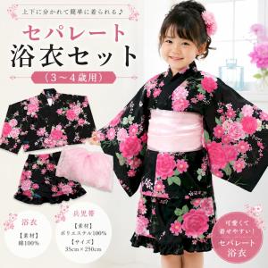セイコマツダ（SEIKO MATSUDA） 七五三 着物 四つ身 7歳 白 ピンク