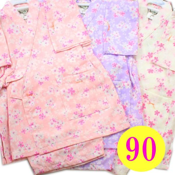 甚平 浴衣 子供 女の子 1歳 2歳 日本製 90 パステル 桜 1点までメール便可 pp 子供用