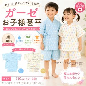 セイコマツダ（SEIKO MATSUDA） 七五三 着物 四つ身 7歳 白 ピンク