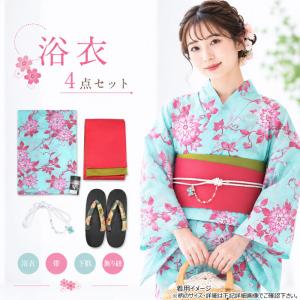 浴衣 レディース セット4点セット 白地 赤 薔薇 蝶 ゆかた帯 下駄 巾着