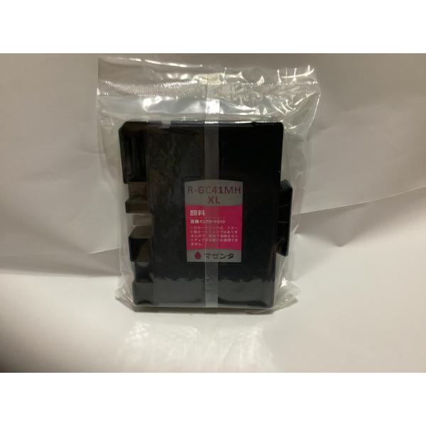 リコー互換インクGC41MHマゼンタXLサイズ