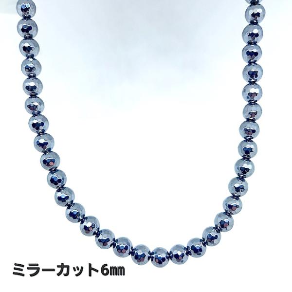 テラヘルツ ネックレス スターカット 4mm 6mm ミラーカット6mm(40.45.50cm)