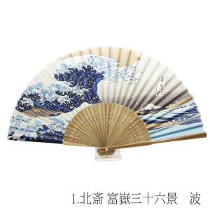 シルク扇子 和柄 龍 浮世絵 夏扇子 竹 男性...の詳細画像1