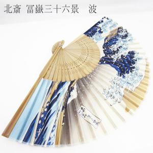 シルク扇子 和柄 龍 浮世絵 夏扇子 竹 男性...の詳細画像2