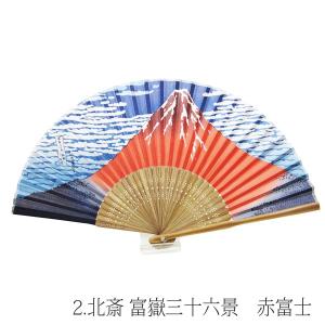 シルク扇子 和柄 龍 浮世絵 夏扇子 竹 男性...の詳細画像3