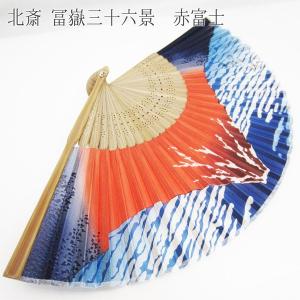 シルク扇子 和柄 龍 浮世絵 夏扇子 竹 男性...の詳細画像4