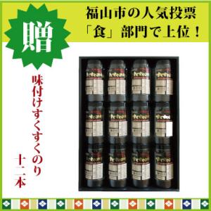 海苔 味付けすくすくのり1本 浅草屋 : 福山 浅草屋 - 通販 - Yahoo