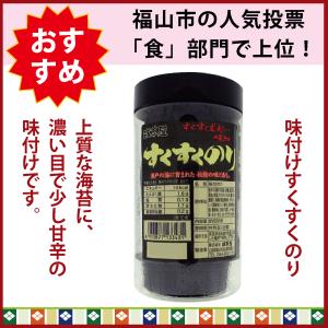 味付け初摘み海苔120枚（6切り12×10袋）浅草屋海苔 味付のり 板のり10枚 浅草屋 : 福山 浅草屋 - 通販 - Yahoo!ショッピング