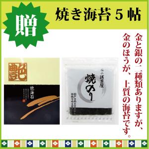 海苔 味付けすくすくのり1本 浅草屋 : 福山 浅草屋 - 通販 - Yahoo