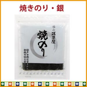 海苔 味付けのり（袋入り 高級） 小袋8入 浅草屋 : 福山 浅草屋 - 通販
