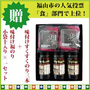 味付け初摘み海苔120枚（6切り12×10袋）浅草屋海苔 味付け福のり小袋8入×1（箱入） 浅草屋 【法事、法要、お祝い