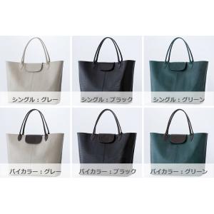 トートバッグ ラージサイズ A4収納 本革 国...の詳細画像1