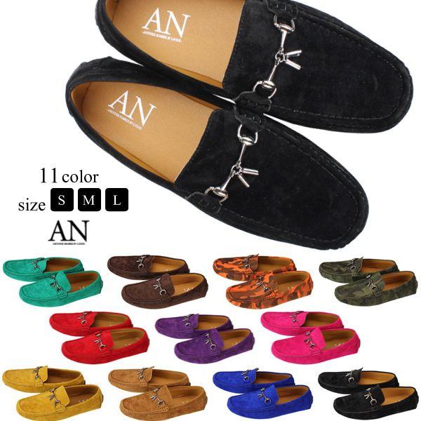 ドライビングシューズ/11カラー/ローファー/カジュアル/メンズ/フェイクスウェード