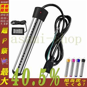 プールヒーター 1500W ポータブルバケットヒーター