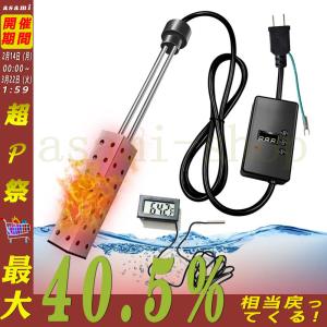 電気給湯機  バケツヒーター 投げ込みヒーター 電気浸漬給湯器ロッド