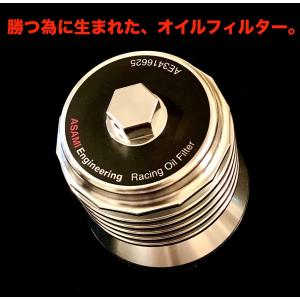 ASAMI Engineering ステンレス製オイルフィルター&Oリング4個 ASAMI