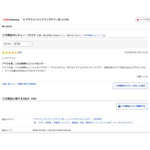 ダイハツ アトレー ATRAI S321G S...の詳細画像5