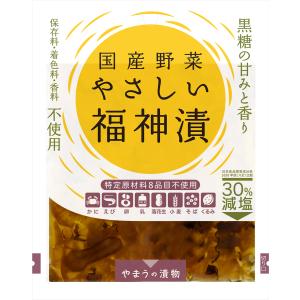 漬物 やまう やさしい福神漬 100g 10袋入