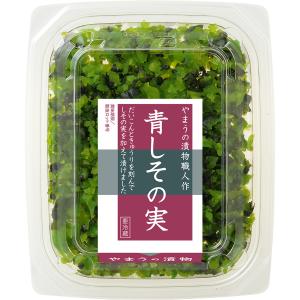 漬物 S 青しその実 50g 6個単位 (要冷蔵) ご飯のお供 青紫蘇の実 やまうの漬物